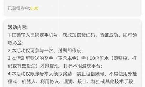 菠菜公司排名：008白菜网(002002a白菜网) (2)