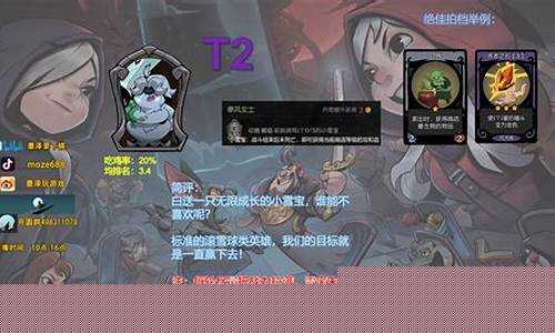 lol菠菜吧(英雄联盟菠菜事件什么意思)