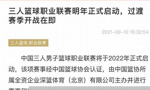 网上菠菜直营(网上菠菜事件指什么)