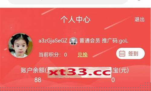 网上注册菠菜网：008白菜网(0002白菜网)
