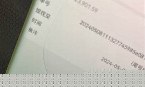 菠菜圈论坛(2020菠菜论坛) (2)