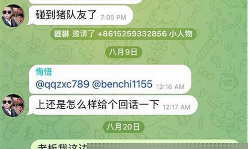 菠菜圈论坛(菠菜论坛网址谁知道)