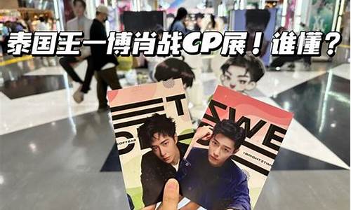 最全菠菜圈：免费cp白菜官方排名网站