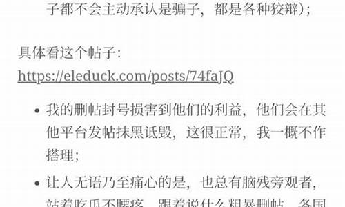 最全菠菜圈：菠菜公司网站 (3)