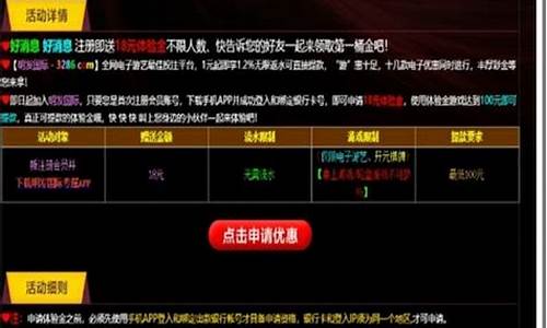世界菠菜公司排行榜：008白菜网(白菜网