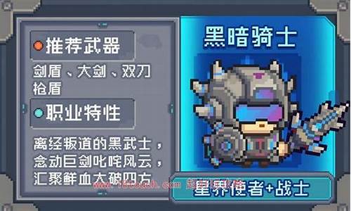 菠菜担保权威评级信用网址额度担保网：手机菠菜软件(手机菠菜视讯)