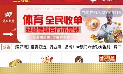 菠菜网投注册(菠菜网投公司)