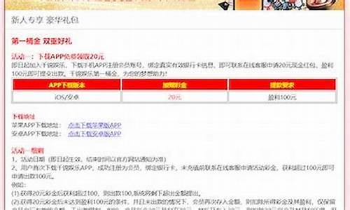 十大菠菜担保网：网上注册菠菜网(网上注册菠菜网是真的吗)