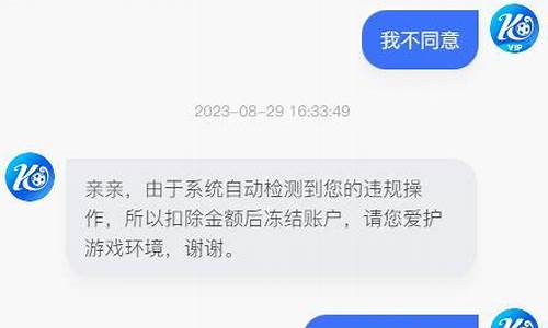 菠菜圈论坛(菠菜论坛 策略)