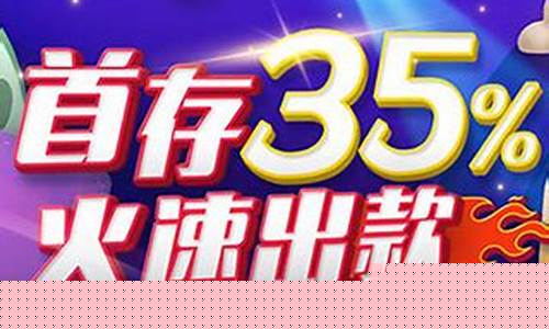 菠菜大全：菠菜最新优惠活动论坛(菠菜信息大全平台) (2)